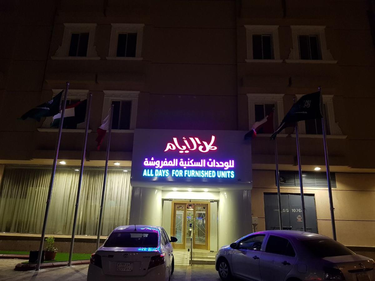 Days ِaparthotel Aparthotel